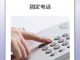 400电话如何办理呼叫转移业务呢