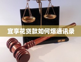 宜享花给我发短信了