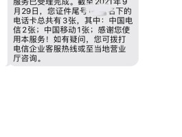 平台短信服务