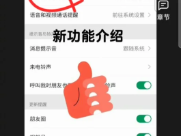 怎么用电脑打电话啊微信视频没声音