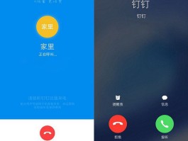 网络电话不能回拨怎么回事儿呢