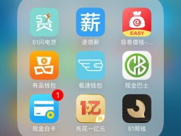 关于短信平台软件排名第一的是哪个APP的信息