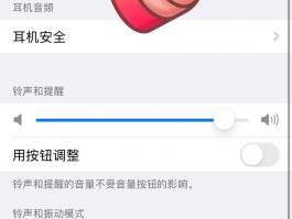 手机为什么收不到短信提示音
