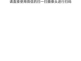 关于手机验证码不在屏幕上显示是怎么回事儿的信息