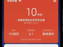 小米手机短信发不出去显示感叹号是什么原因造成的的简单介绍