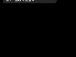 收到消费短信但是没有消费