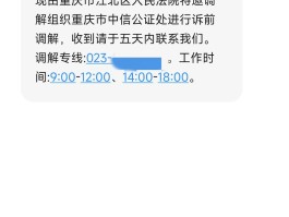 辱骂短信几条可立案吗法院怎么判