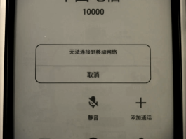 手机卡一收不到短信就没信号