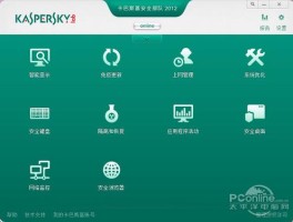 关于纯免费的网络电话下载软件安全吗可靠吗的信息