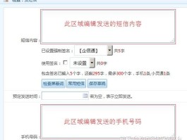 正规短信平台怎么查号码是多少