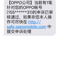 啥的短信