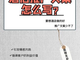 企业短信营销推广文案模板