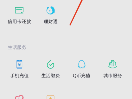 银行卡绑定手机怎么收不到短信