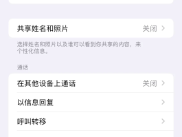 手机发不了短信怎么设置信息中心号码显示的简单介绍