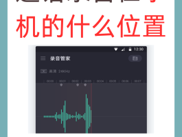 语音短信软件哪个好