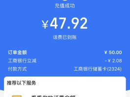 怎么用电脑打电话给手机号码充值话费