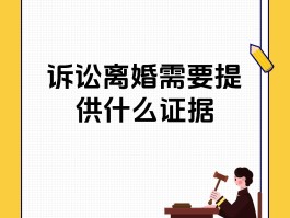 短信暴力怎么取证据呢