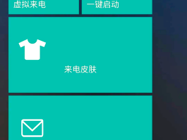 苹果手机的短信软件下载什么