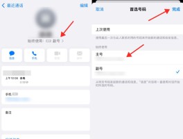 如何用电脑打电话给手机号码充话费呢苹果的简单介绍