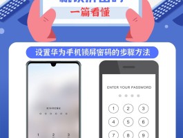免费网络打电话号码怎么设置密码保护功能