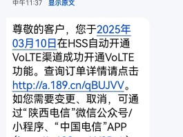 手机短信发不出怎么回事?