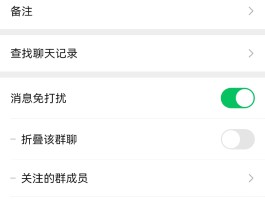 微信如何短信群发内容给别人