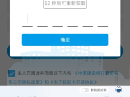 短信验证码怎么填写图片上传