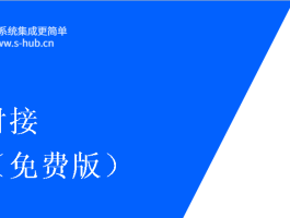 云片短信平台公司