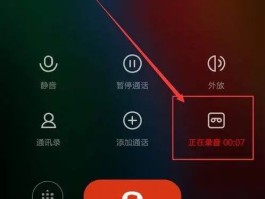 能回拨的网络电话有哪些呢图片及视频