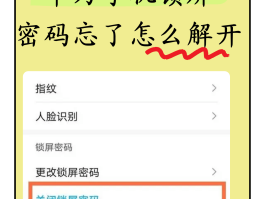 手机验证码自动弹出设置密码怎么回事啊