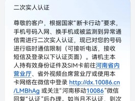 收不到短信验证是怎么回事