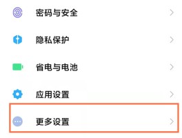 关于短信验证码不显示在屏幕上方咋回事呢苹果12pro的信息