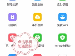 我的短信息找不到了怎么能找到他的手机