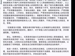 怎么举报威胁短信的人呢知乎的简单介绍