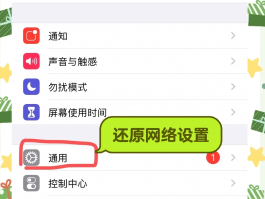 苹果手机怎么样可以收不到短信
