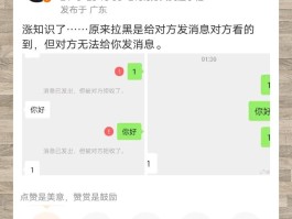 手机拉黑可以发短信吗