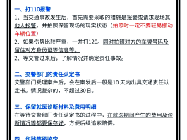 短信收到交通违章怎么处理的